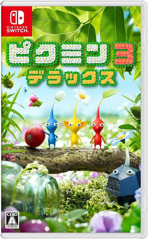 ピクミン3　デラックス
