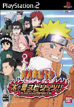 NARUTO ナルト　木の葉スピリッツ!!