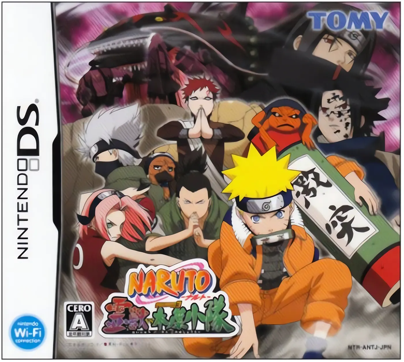 NARUTO ナルト　RPG3 霊獣VS木ノ葉小隊
