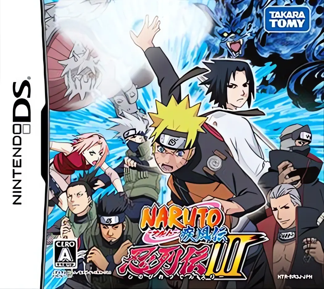 NARUTO ナルト　疾風伝　忍列伝III