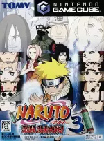 NARUTO ナルト 激闘忍者大戦!3