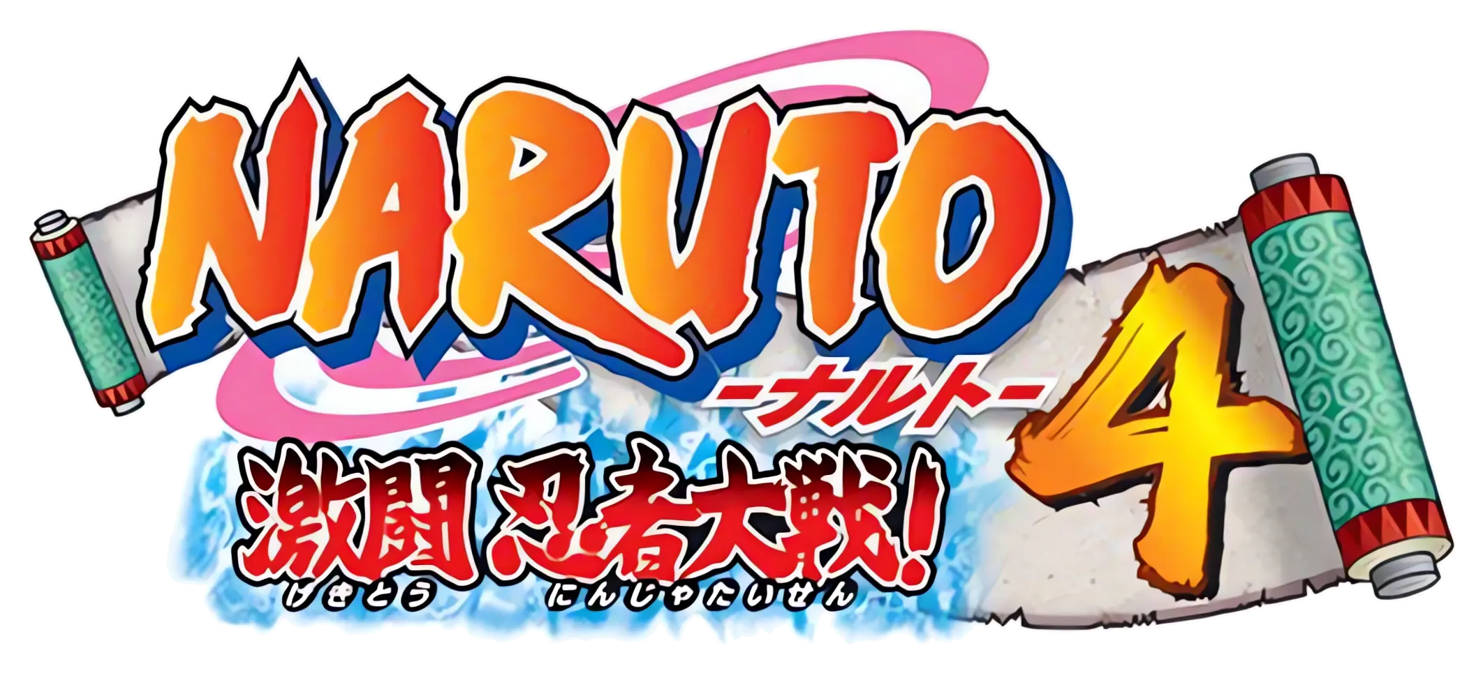 NARUTO ナルト　激闘忍者大戦!4ロゴ
