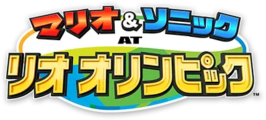 マリオ&ソニック AT リオオリンピックロゴ