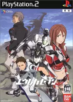 エウレカセブン TR1:NEW WAVE