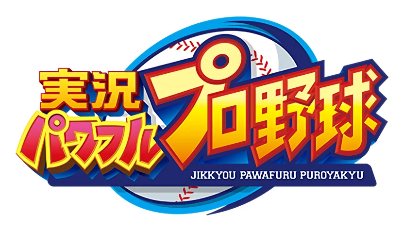 実況パワフルプロ野球（パワプロアプリ）ロゴ