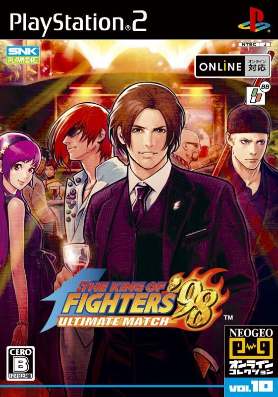 THE KING OF FIGHTERS '98 ULTIMATE MATCH