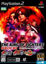 The King of Fighters －オロチ編－