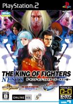 The King of Fighters ネスツ編