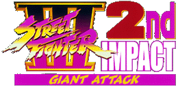 ストリートファイターIII 2nd IMPACT -GIANT ATTACK-ロゴ