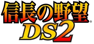 信長の野望DS2ロゴ