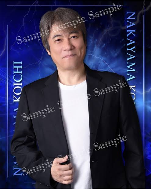 中山幸一