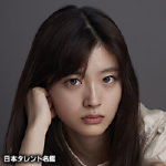 川床明日香