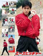佐藤健太