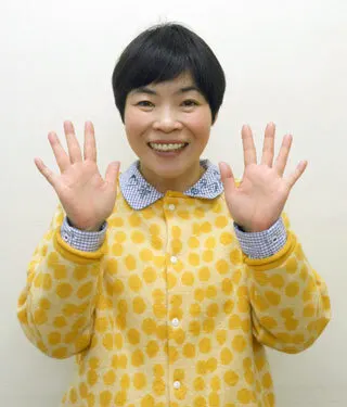 山田花子