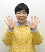 山田花子