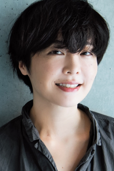 本谷有希子
